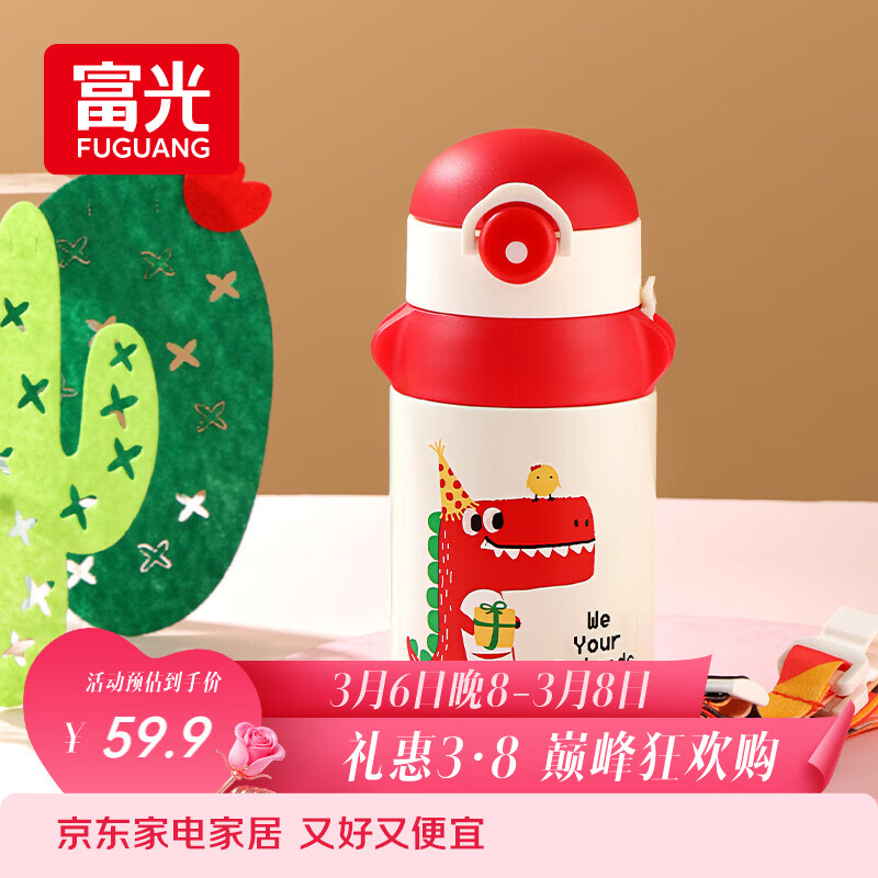 �����ͯ���±�������304����ִ�������Яˮ����ŮСѧ������ˮ���� 29.95Ԫ