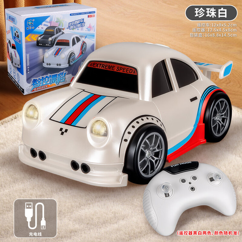 ŷ���ͯRCң�������ؼ�Ư����ת���� ң��Ư�Ƴ�����ɫ�� 45.09Ԫ