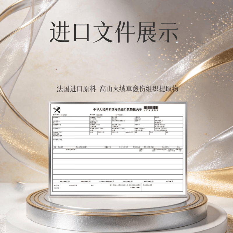 蔻辰（CORZEN）蔻辰玻色因童颜面霜 小瓶钻石面霜[15g*1瓶]+大瓶钻石面霜[50g*1瓶]