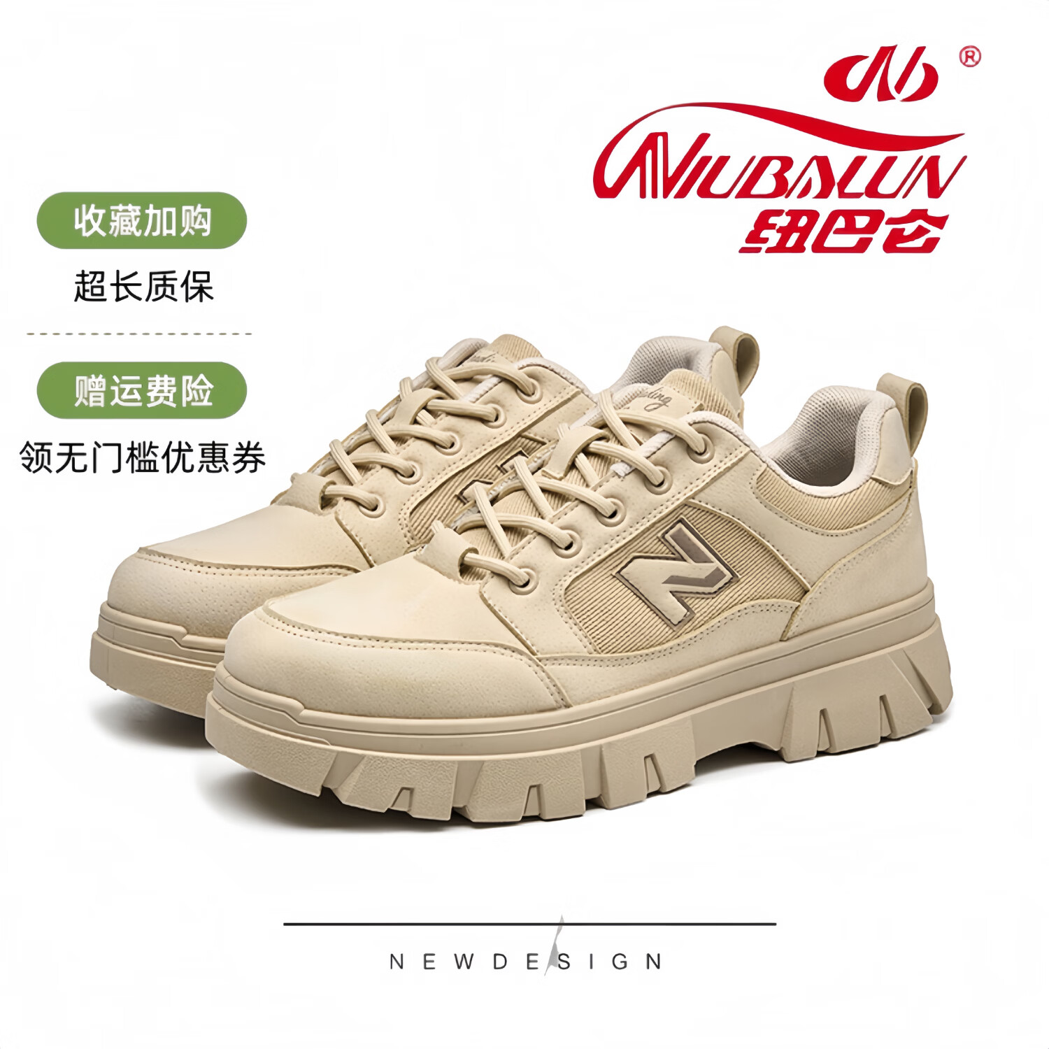 纽巴仑男鞋登山鞋春秋低帮户外鞋徒步登山防滑减震耐磨复古工装潮鞋 驼色 37
