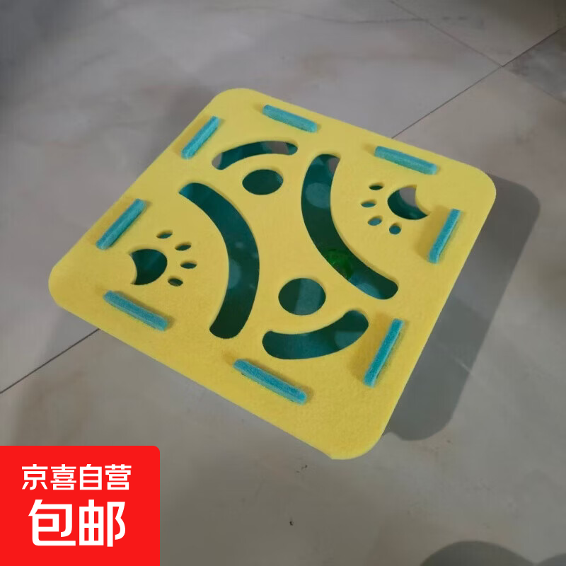 猫咪玩具掏掏乐猫盒自嗨解闷玩具铃铛球毛毡盒子耐抓耐磨不掉屑 蓝黄方