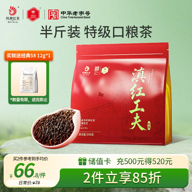 ���� ��� ���ϵ�� �ؼ�������250g ��Ҷ �л����ֺ� 59.98Ԫ