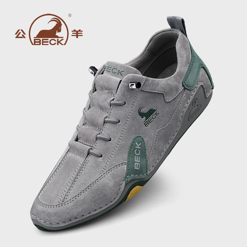公羊世家男鞋2026春夏季新款百搭复古真皮透气板鞋男一脚蹬休闲鞋子男款 灰色 43