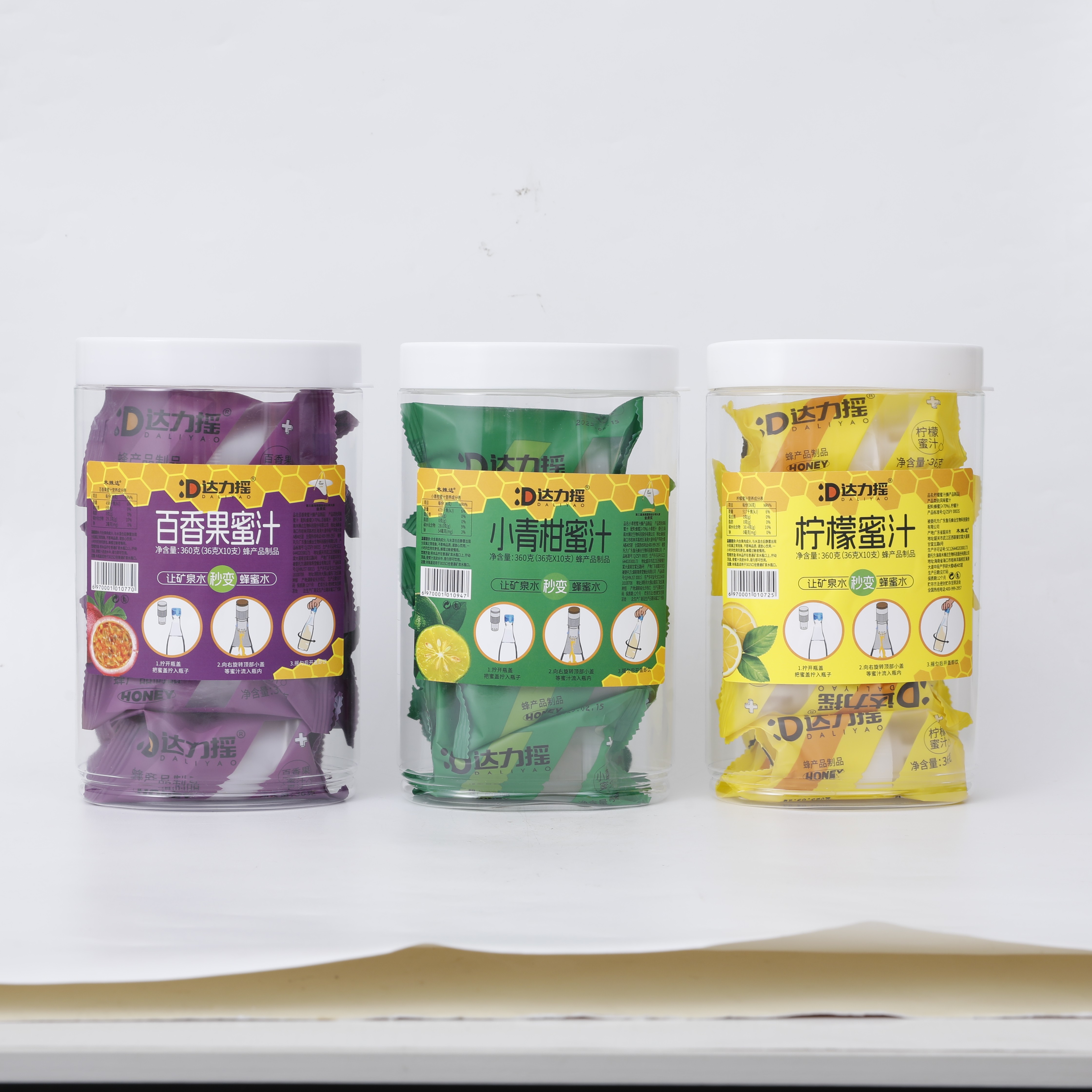 达力摇蜂蜜饮料柠檬小青柑百香果姜汁便携蜂蜜盖网红装置36g*10支 柠檬蜂蜜盖36g*10支【一桶】