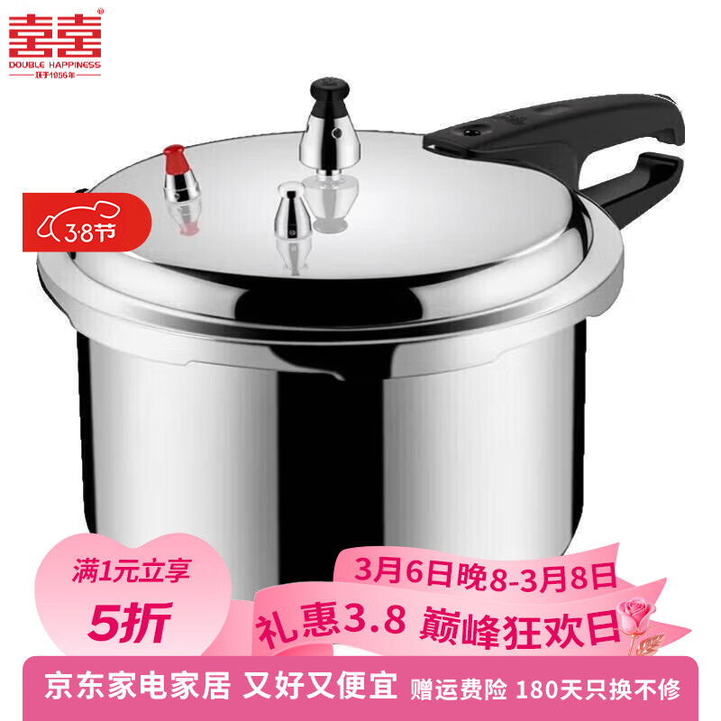 ˫ϲ ��ѹ��ѹ��������ȼ��������Ӻ������С��������ѹ������ ����ר��/1-2�� 18cm 3.2L 69.5Ԫ