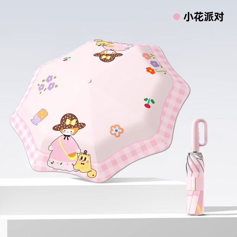 美度三折全自动环扣雨伞安全防回弹儿童伞防晒防紫外线晴雨两用M3075 小红帽-粉色