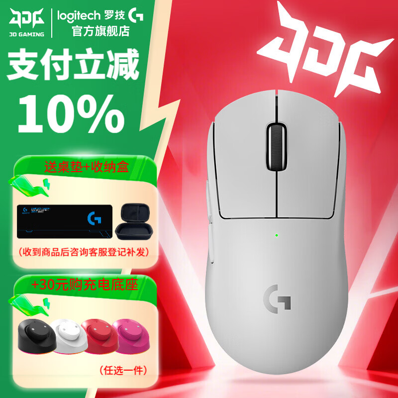 罗技（G）GPW二代金刚版无线游戏鼠标双模电竞狗屁王二代gpw2代SKG护眼仪人体工学轻量化送男友礼物WF13B GPW2代金刚版 白色