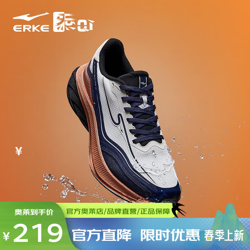 ���Ƕ��ˣ�ERKE������4pro��Ь�¿����ˮ�ܲ�Ь�������˶�Ь������Ь ΢����/ī���� 40 219Ԫ