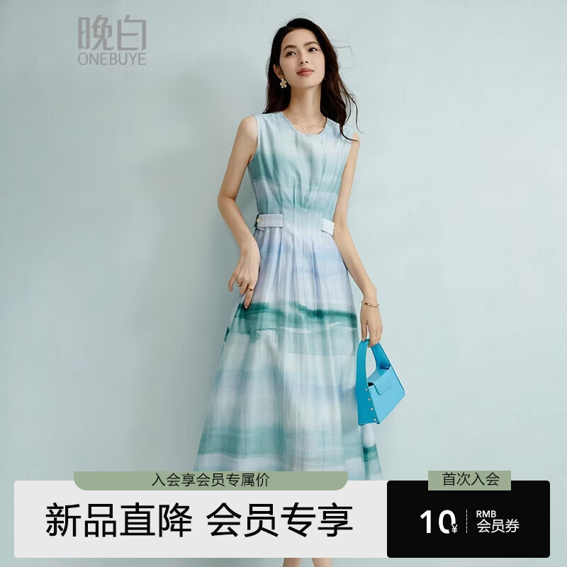 晚白2026年春夏款时尚晕染高腰长裙亲肤柔滑莱赛尔无袖连衣裙 蓝绿色 S