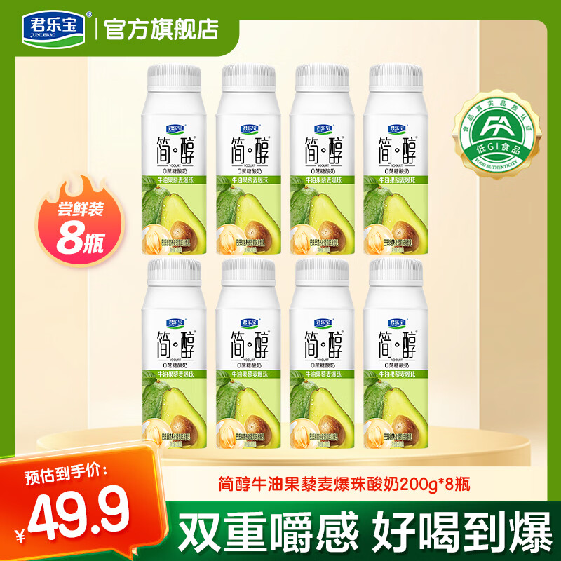 ���ֱ��������̼����ֹ�0������������ ��ζ��ţ�̷�����г��� �����ֹ�ţ�͹�޼��������200g*8�С�����䡹