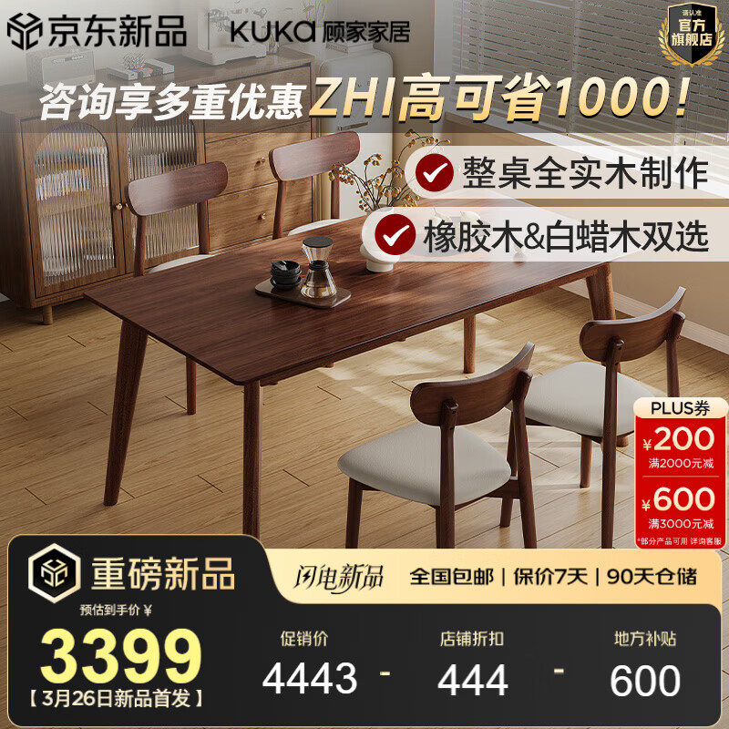 �˼ҼҾ�ȫʵľ��������ȫ�ס���ľ�����ò�������Ϸ����Է�����DS7215T ������ɫ��1.4M��ȫ����ľ��+��ľ��*4 3994.2Ԫ