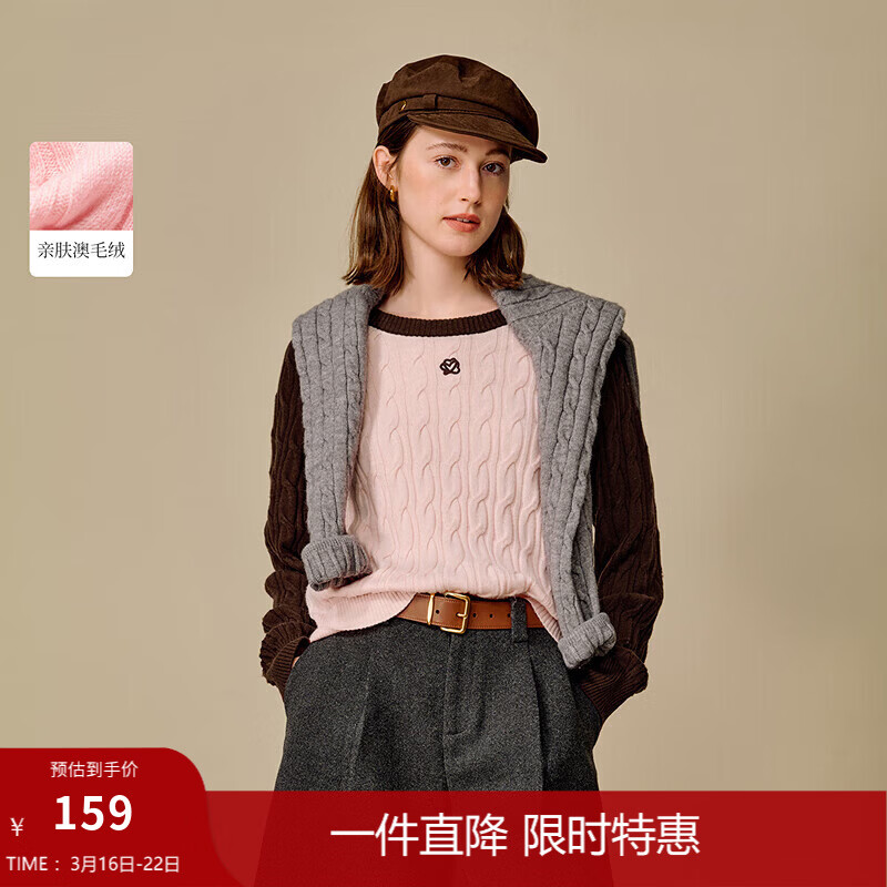 茵曼（INMAN）2025冬季女装新款复古绞花撞色澳毛绒羊毛衫插肩袖针织衫毛衣 	粉咖拼 M