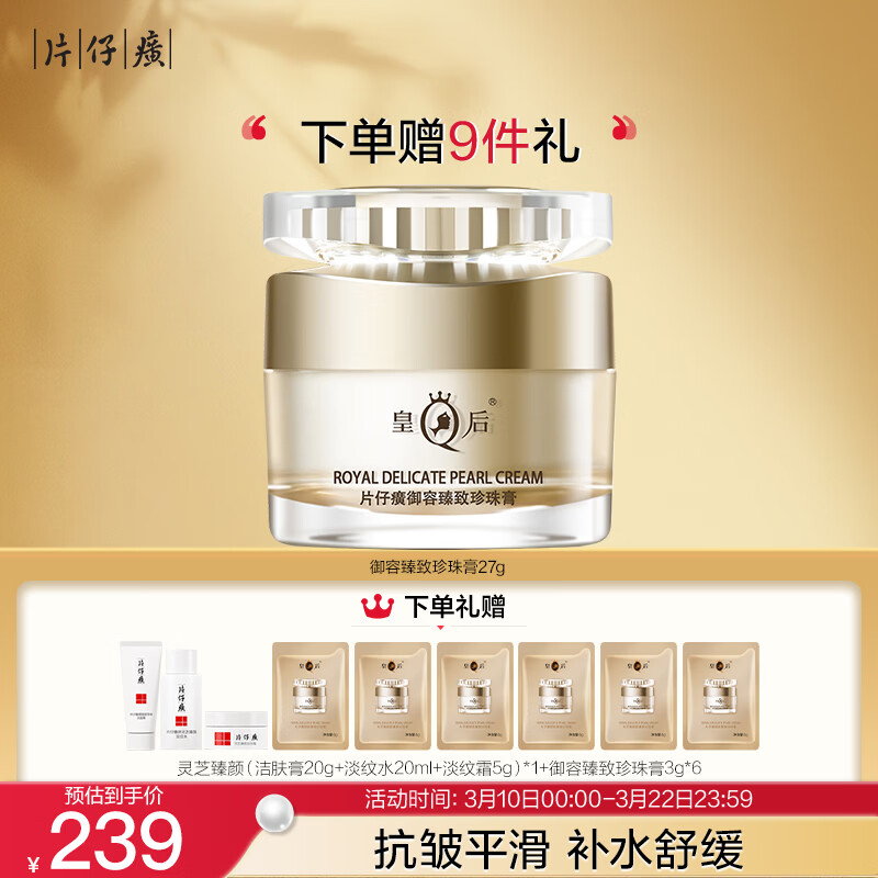 pzh/Ƭ��� �ʺ���������������� ��˪ С��27g 85.67Ԫ