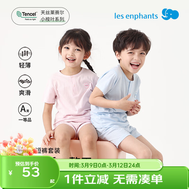 ��Ӥ������˿����Ӥ����ͯ����̿���װ��Ůͯ��ɫ������װ�ļ��Ҿӷ� ������ 90 cm/2�� 45Ԫ