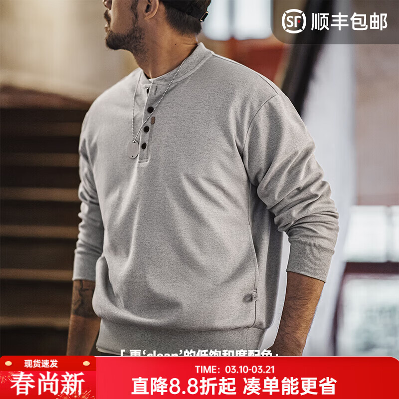 马登工装 美式休闲亨利领毛呢卫衣格雷系cleanfit长袖打底衫男春季 花灰色 M （偏大，建议拍小一码）