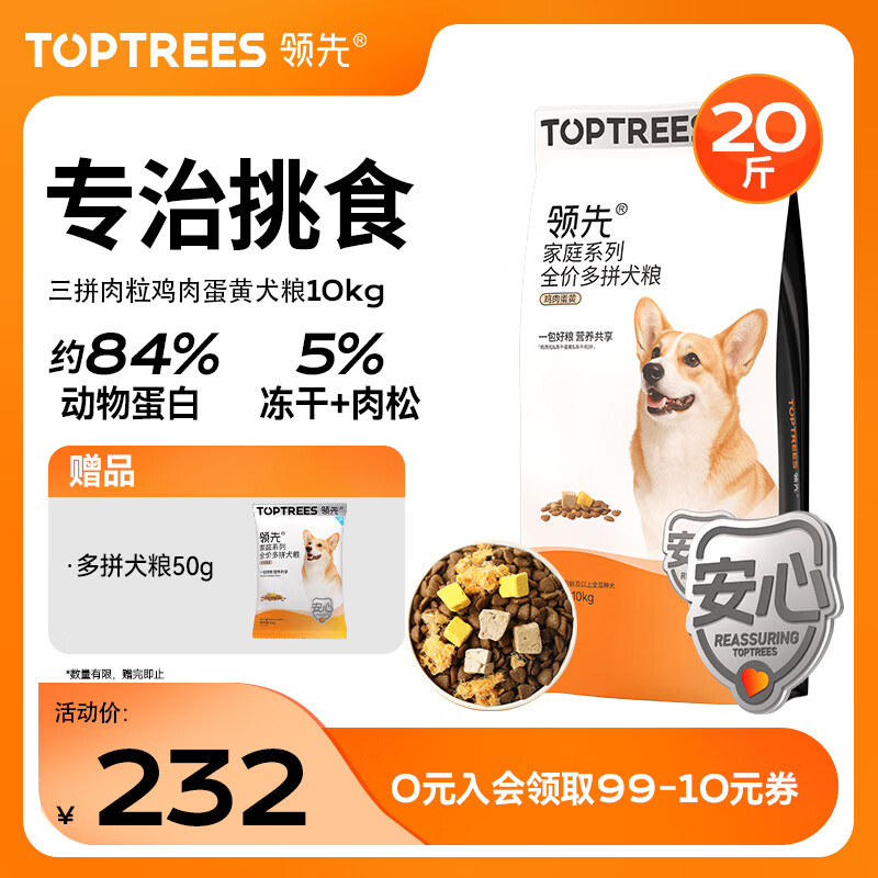 ����ȫ�۶�ƴȮ��С�д���Ȯͨ�ó���Ȯ��Ȯ̩�ϼ��ⶳ�ɵ���20�� 139.86Ԫ