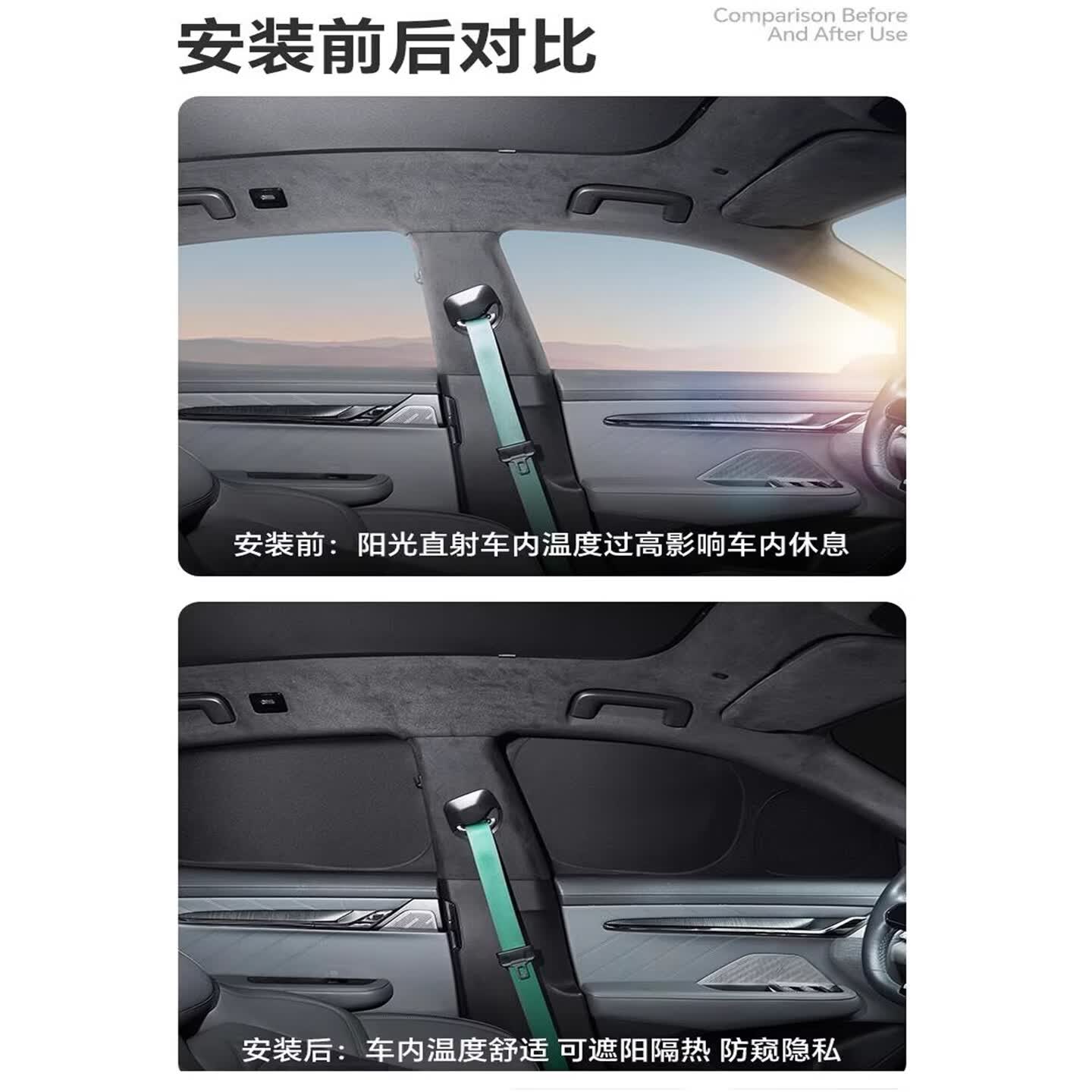 京饭碗捷途旅行者遮阳挡前挡全车遮阳隐私帘山海T2车窗侧窗后排防晒挡板 全车套装 8件套【赠送收纳袋】 iCAR V27-1:1原车定制