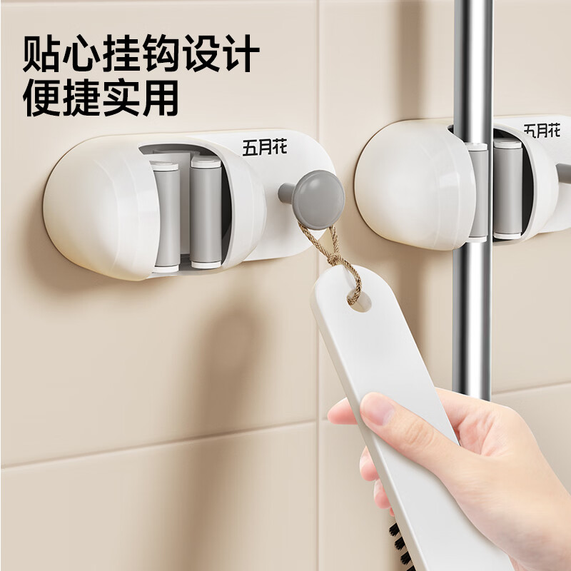五月花拖把挂钩免打孔扫把固定收纳架胶粘壁挂式挂架墙上卫生间拖把夹 免打孔【壁挂1夹1钩】拖把夹