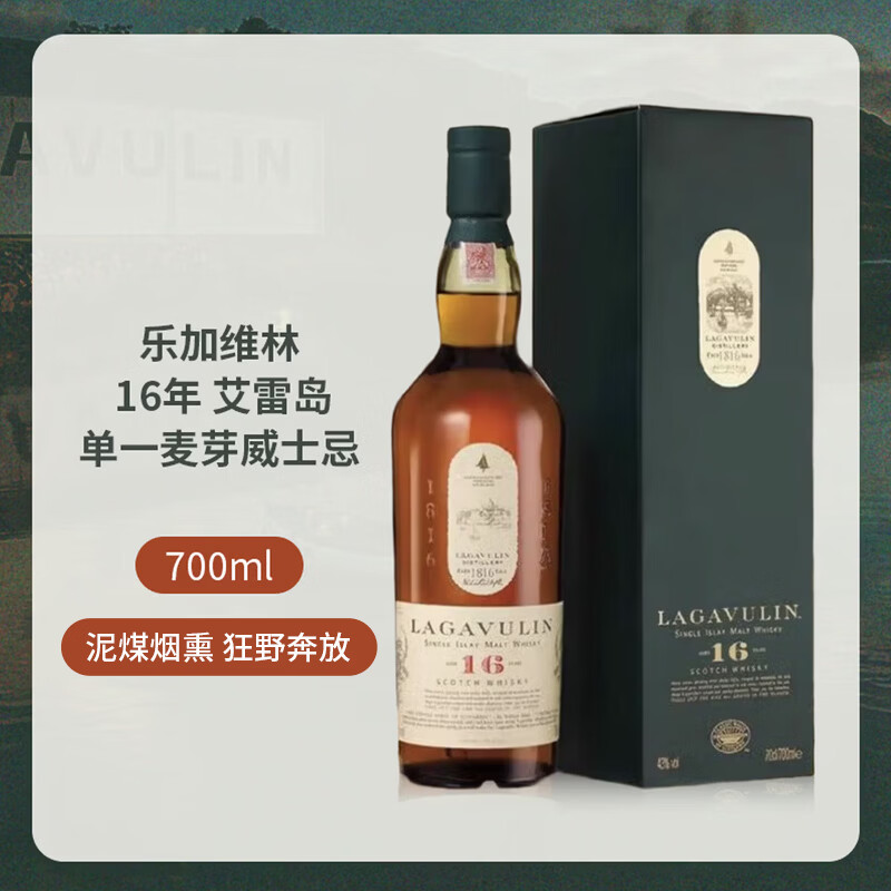 �ּ�ά�֣�Lagavulin��16�� ���׵���һ��ѿ��ʿ�� 700ml 43�� ������� 469Ԫ