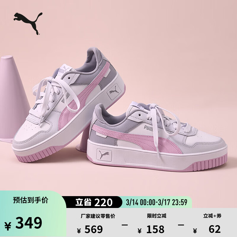 彪马（PUMA）厚底鞋|增高经典小白鞋女新款春季板鞋CARINA 389390 白-淡紫色-银色-23 38