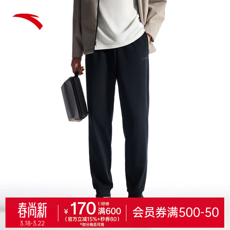安踏运动裤男士春季新款束脚卫裤针织裤直筒裤子跑步通勤休闲长裤 基础黑-1 S