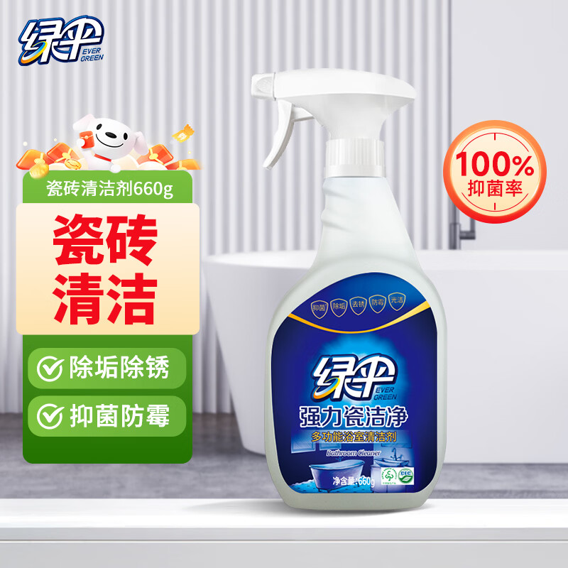 绿伞 强力瓷洁净 多功能浴室清洁剂 除水垢皂垢 除味防霉660g
