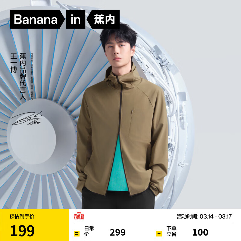 ������Ƥ3ϵ��ʿ��ɹ���׷�ɹ���ķ�������͸�������ɹ��Ƥ���� ����һ��ͬ�ɭľ�̣�Ӳ�ˣ� M 149.5Ԫ