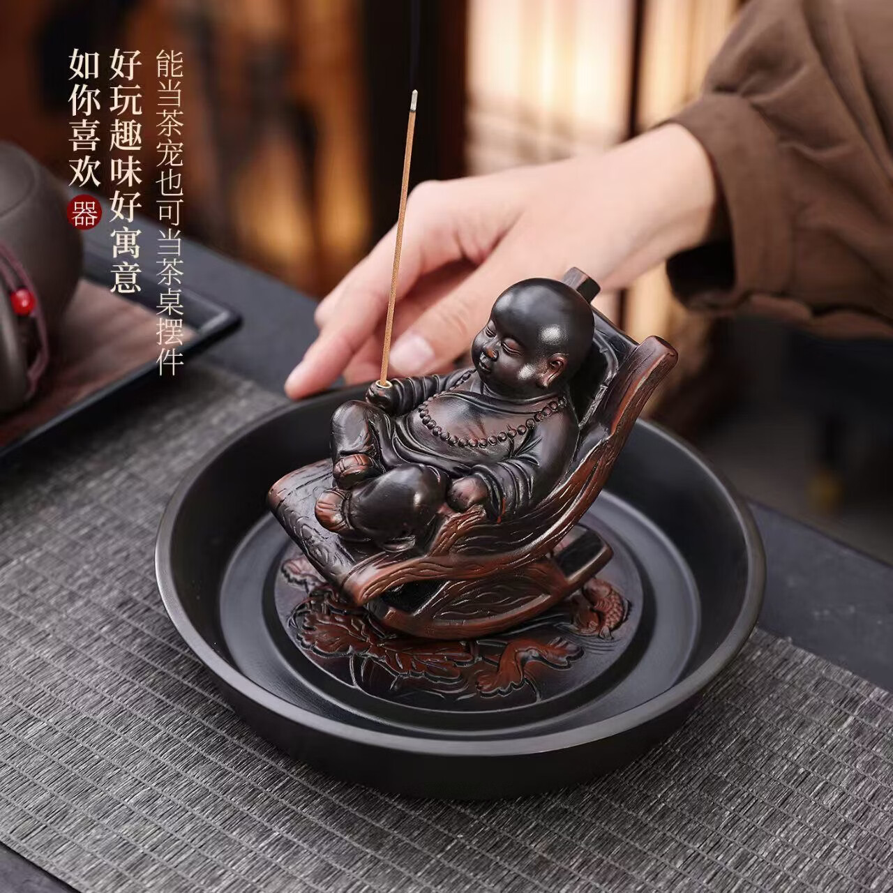 创意摇椅个性茶玩茶桌茶台多功能装 饰摆设禅意紫陶和尚茶宠摆件 紫陶 摇摇椅 小和尚