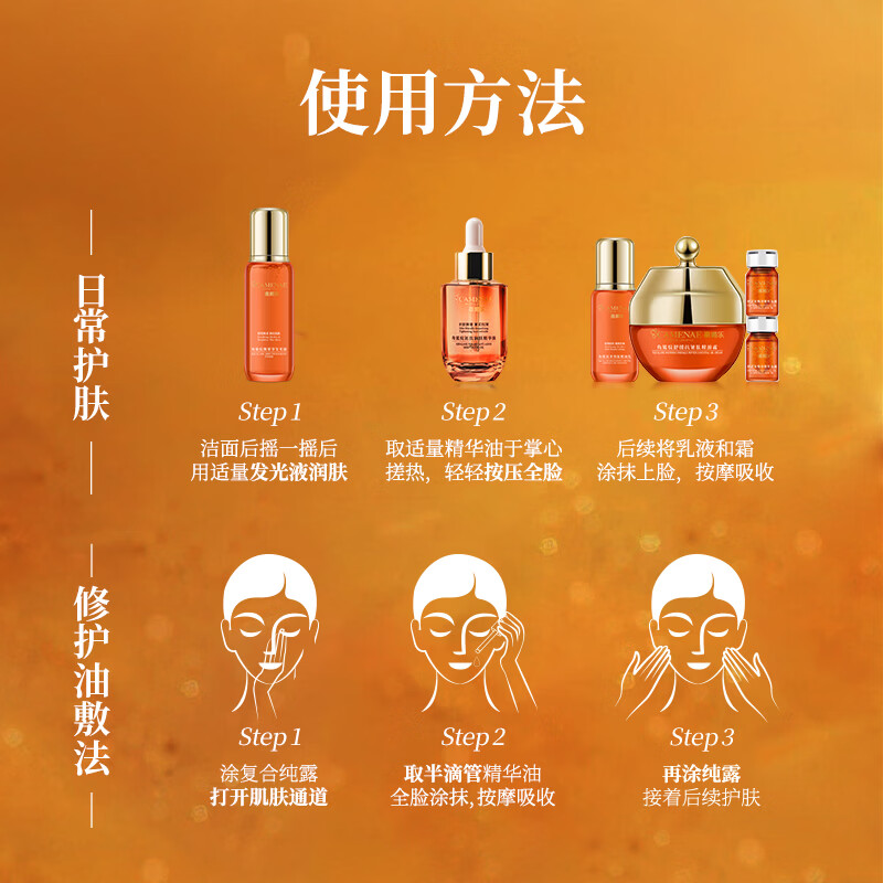 嘉媚乐角鲨烷精华油干皮抗皱舒缓修护补水保湿护肤油以油养肤 节日礼物 15ml