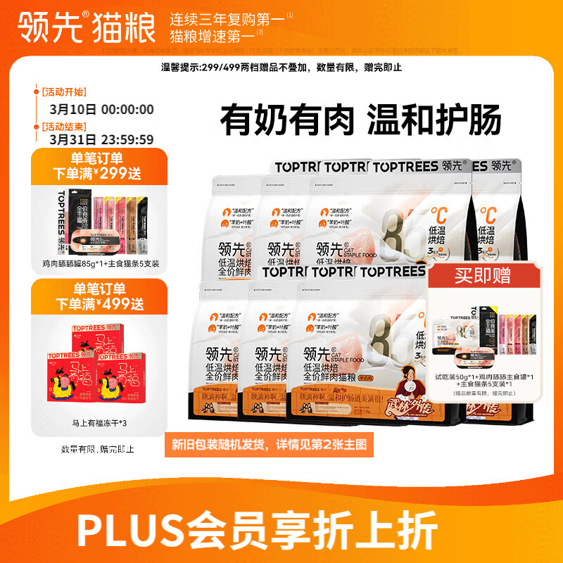 ���Ⱥ決è��12kg��1.5kg*8���ʼ������̵����޹���è��èȫ��è�� 619.02Ԫ