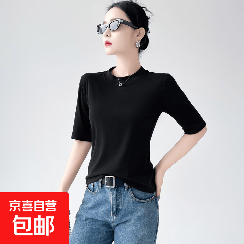 2026新款短袖女夏季修身圆领内搭打底衫上衣显瘦百搭T恤休女半袖 黑色 2XL 130-150斤
