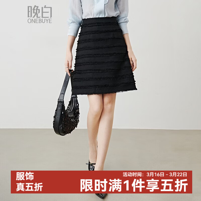 晚白2026年春款小个子显高重工立体流苏小香风半裙显瘦肌理感小A短裙 黑色 XL