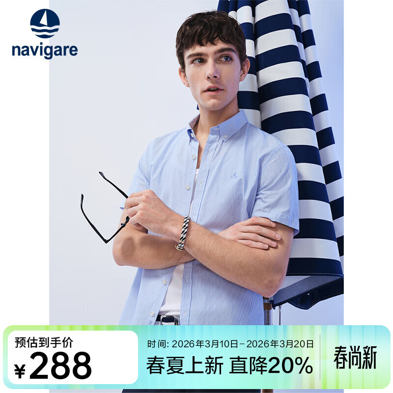 Navigare�����С�������޶��������ʿ25�ļ��¿ɫͨ�ڰٴ������װ �Ƽ���-�� L 180Ԫ