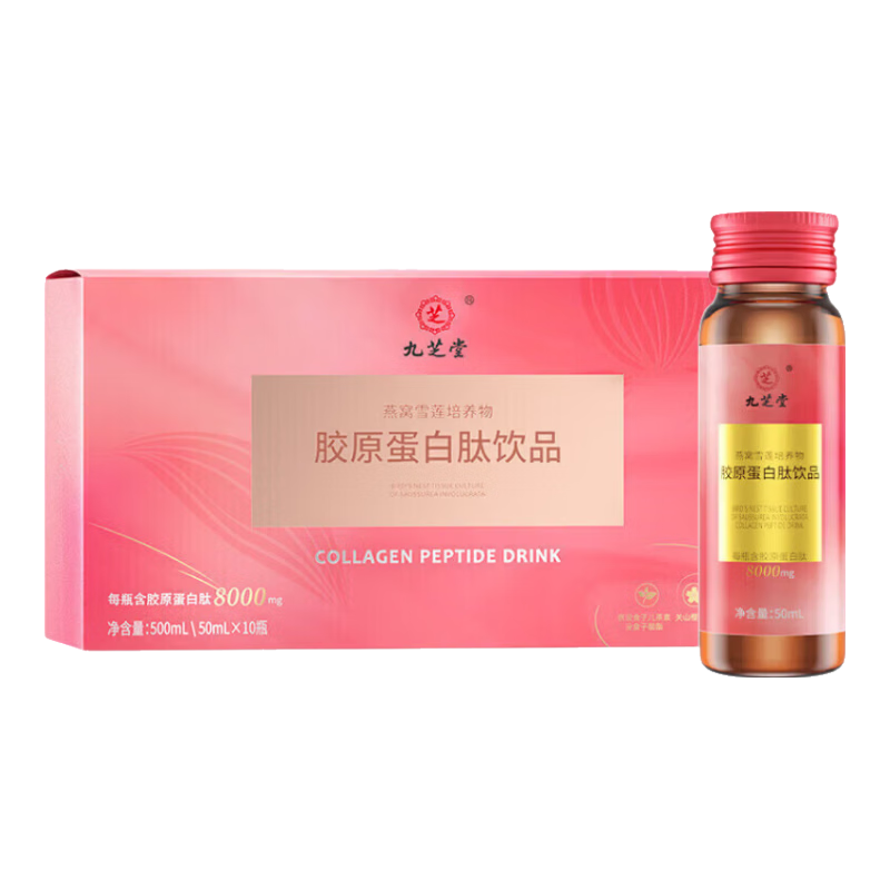 ���ڲ�������֥�ú�ΰ��������ѽ�ԭ��������ƷС����Һ̬��Ů���̲�Ʒ���տڷ�Һ ������װ������ѩ����ԭ������ 500ml*1�� 435Ԫ��5��(��87Ԫ/��)