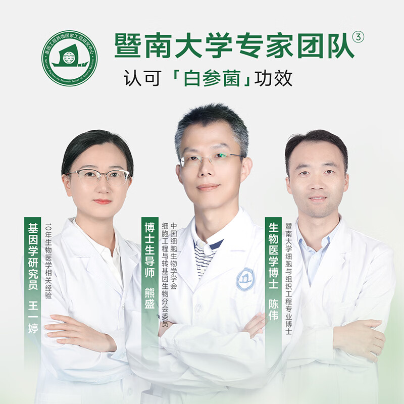优理氏白参菌清透控油细肤水长效补水保湿平衡水油舒缓敏感保湿精华水 【控油】精华水120ml