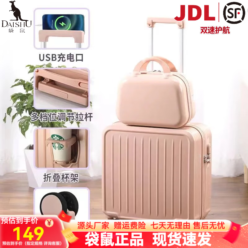 ���ڲ���������С��������ɵǻ�Ůѧ������������Լ������������������������ ��Ů��--��ĸ�䡾USB����+���ܡ� 18Ӣ�� ���ǻ��ߴ硿 128Ԫ