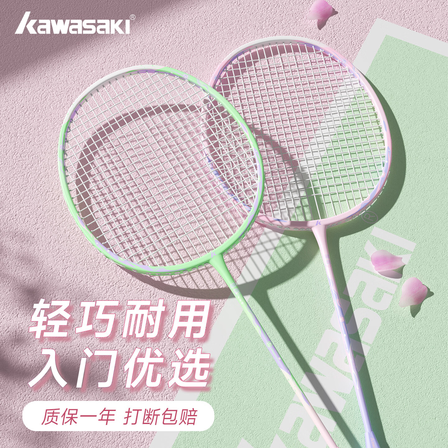 ���飨KAWASAKI����ë����С���ھ���֮�и���̼��ѧ��ѵ���ʹ�С����˫�� ��ɫ+��ɫ ��Ʒ��-���Ժ�/��׼���� 112.58Ԫ