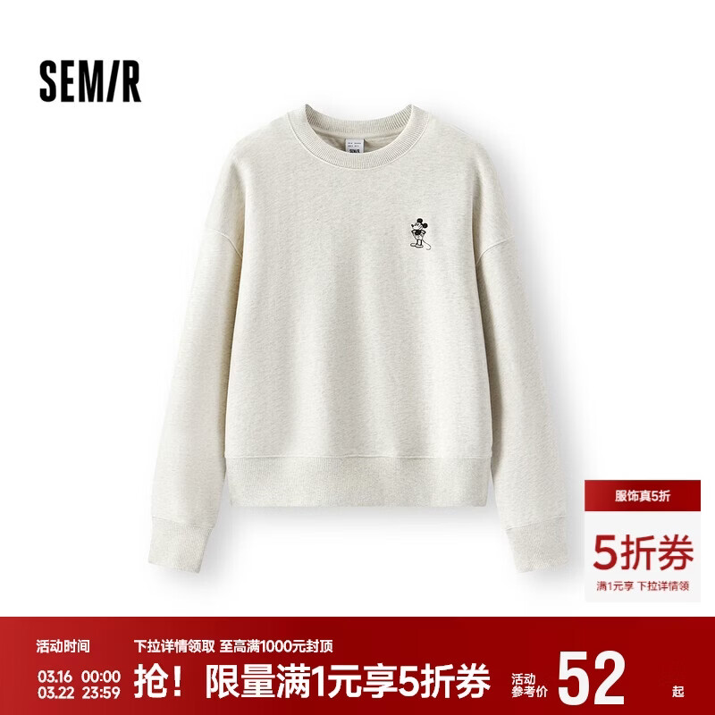 森马（Semir）迪士尼合作系列卫衣女春季刺绣oversize打底衫套头衫101125116013