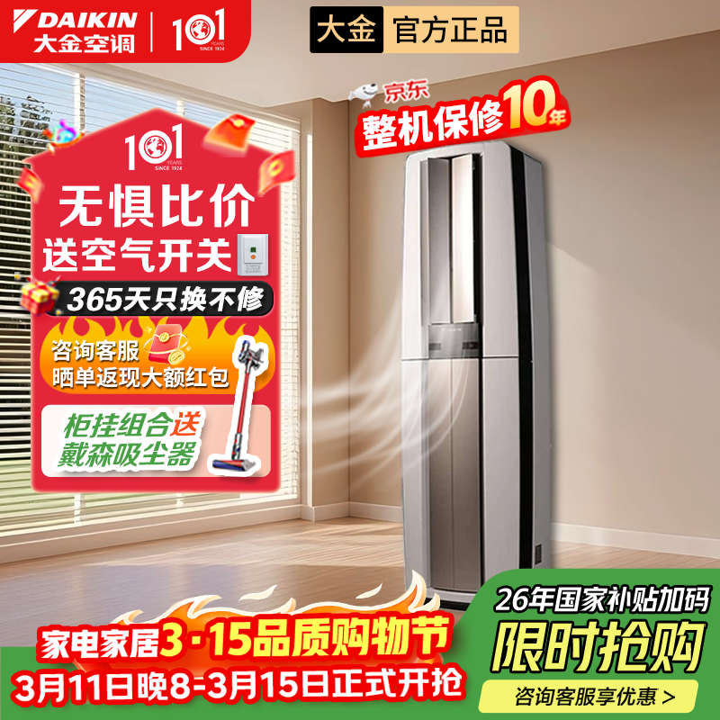 ���յ��ٷ��콢 ��3ƥ��ʽ��� ������ ������ϵ�� ǿ����ů����ʡ���Ծɻ��� ���Ҳ��� ������ ��3ƥ һ����Ч��ɫ 13499Ԫ