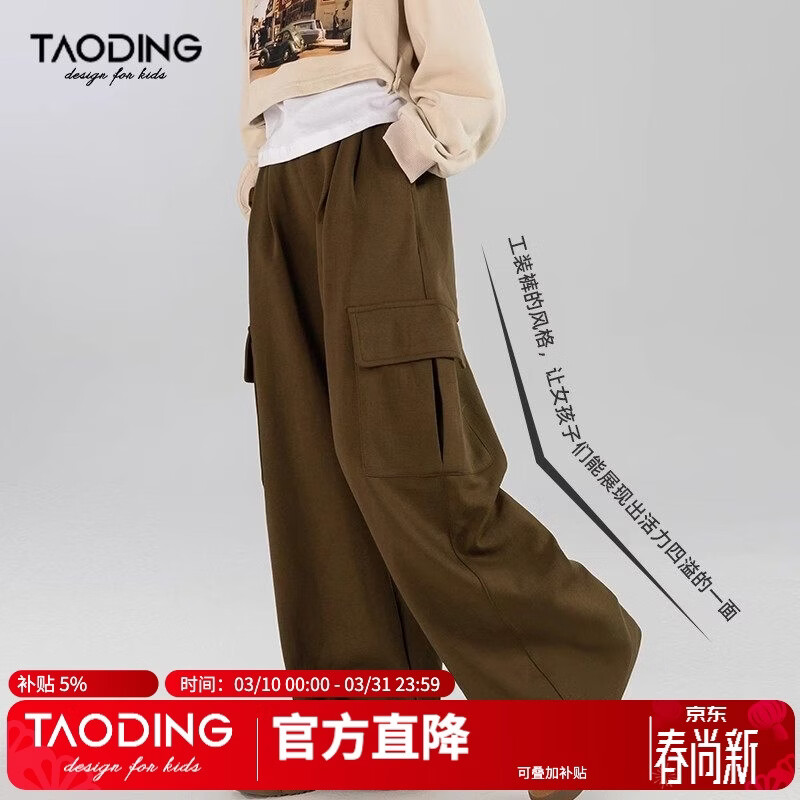淘町女童休闲裤工装春秋中大童百搭宽松直筒侧边大口袋设计阔腿裤 军绿色 170