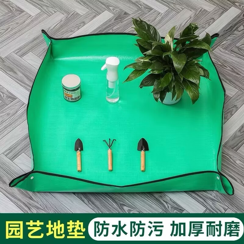 园艺地垫防水家用换土垫子拌土阳台花垫绿植盆栽园艺换土垫地垫 铁锹+铁铲+小耙+垫子