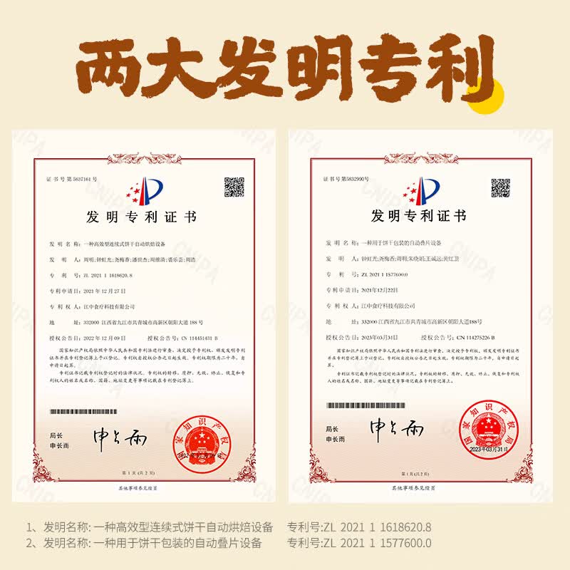 产品细节6