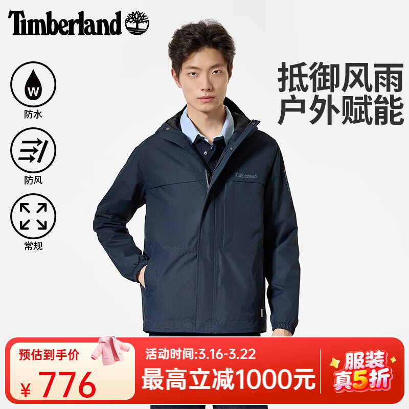 ����ᰣ�Timberland���ٷ���װ��������׼п��ﶬ��ˮ����п�|A695W A695W433/������ʯɫ L 775.6Ԫ