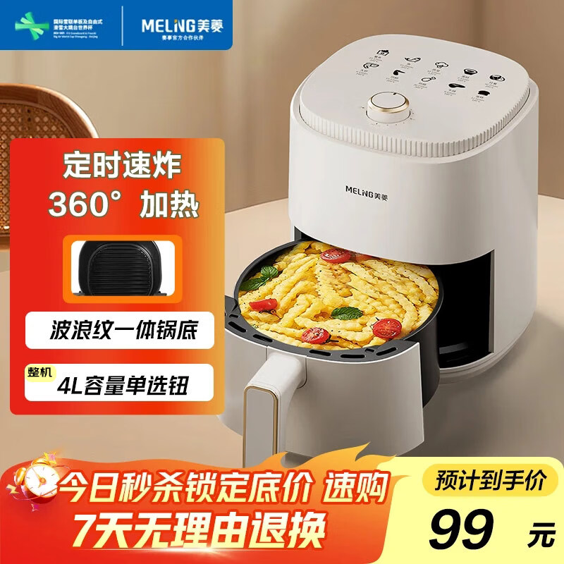 ���� 4L����ը�� �ⷭ�� ������ը ը��һ�� ��׼���� ��մ����ϴ ��ѡť������ 79Ԫ���Կ��ܻؼҵ��ջ�