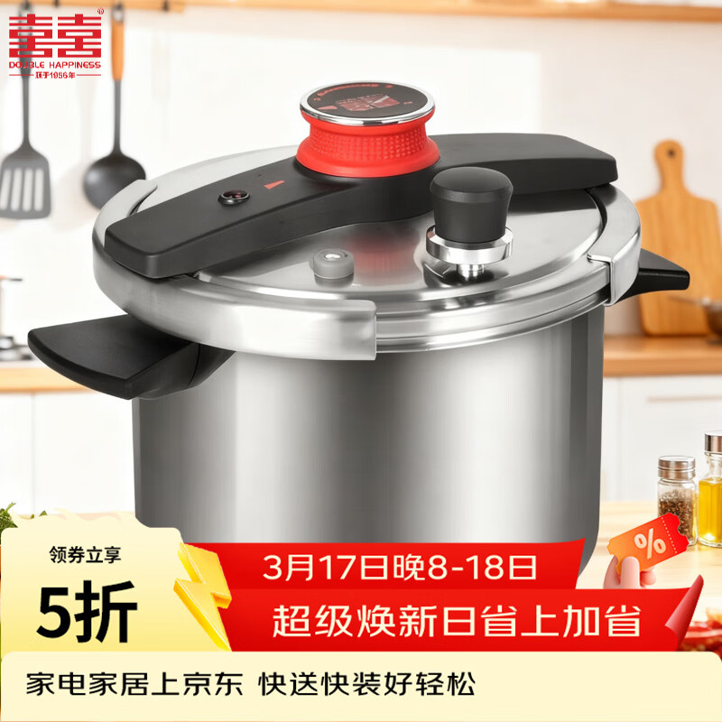 ˫ϲ��ѹ��304�����ѹ������ȫ������ǯʽ���ֿ��Ǵ��������¯ͨ�� ���ֿ���100KPA/ȼ��ͨ��/1-3��/ 22cm 4L 214.5Ԫ