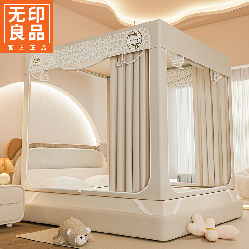无印良品免安装蚊帐1.8x2米家用床帘一体式全封闭床笠款围栏遮光防蚊蚊帐 【无帘】豹纹猫咪【360°防蚊 一体免安装】 180cm*200cm*170cm 一秒成型支架