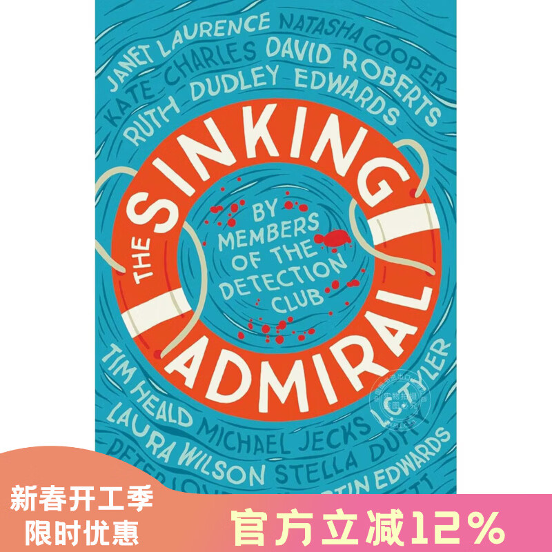 Ԥ�� ��û�ĺ����Ͻ� The Detection Club ��̽С˵ Ӣ��ԭ�� THE SINKING ADMIRAL