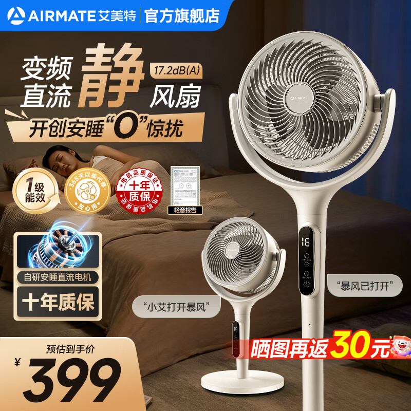 ������AI������������ѭ������ص���ȼ���ֱ����Ƶ32�����������ܻ�������ʽң�ش���ҡͷ̨�����õ��� 32�������ǿء�����/һ����Ч/�Զ���ͷ�� 599Ԫ