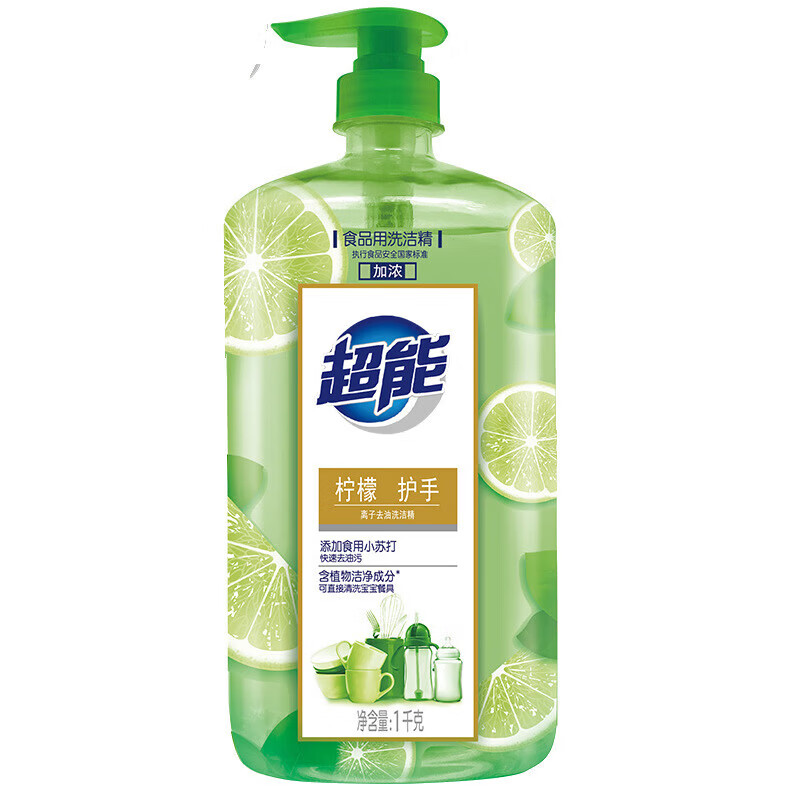 超能柠檬洗洁精1kg柠檬护手蔬菜水果食品用厨房餐具【r】 柠檬洗洁精1kg