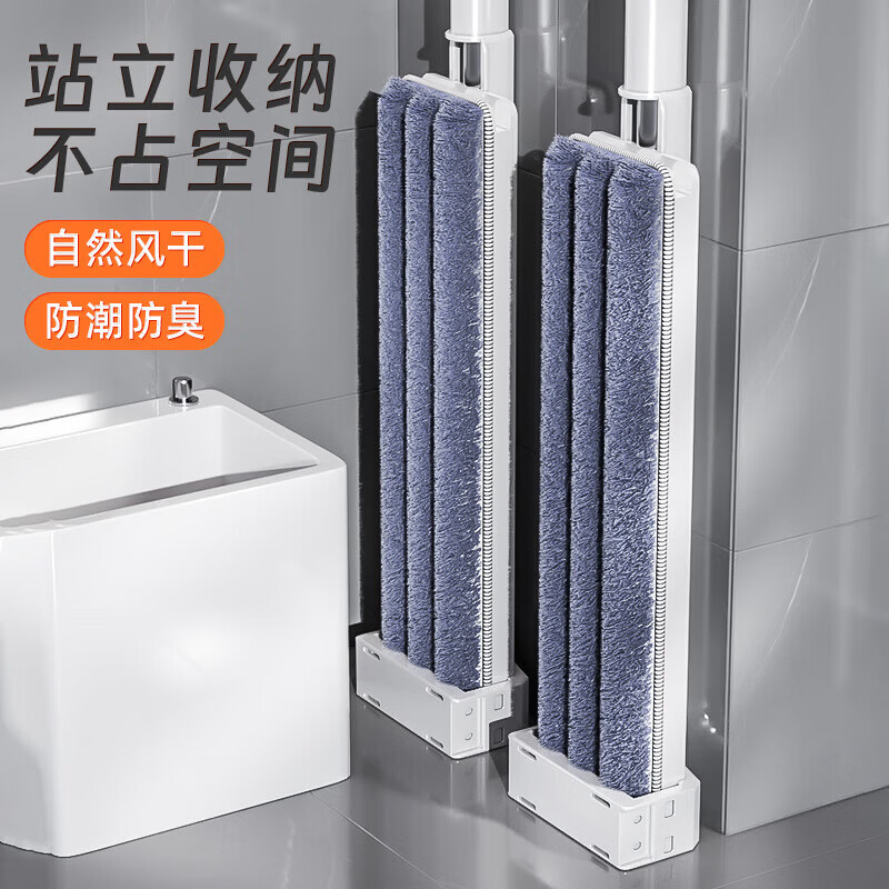 享家美50cm大号拖把家用一拖净免手洗2026新款刮水一体三合一平板布神器 50cm面板【共2布】